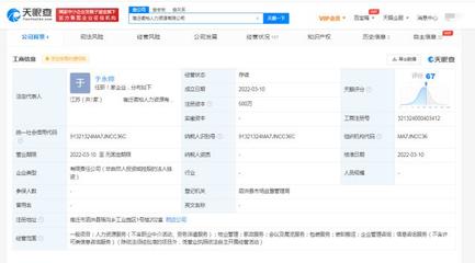申通快递新动向 成立人力资源公司聚焦装卸搬运
——行业专业化布局新信号